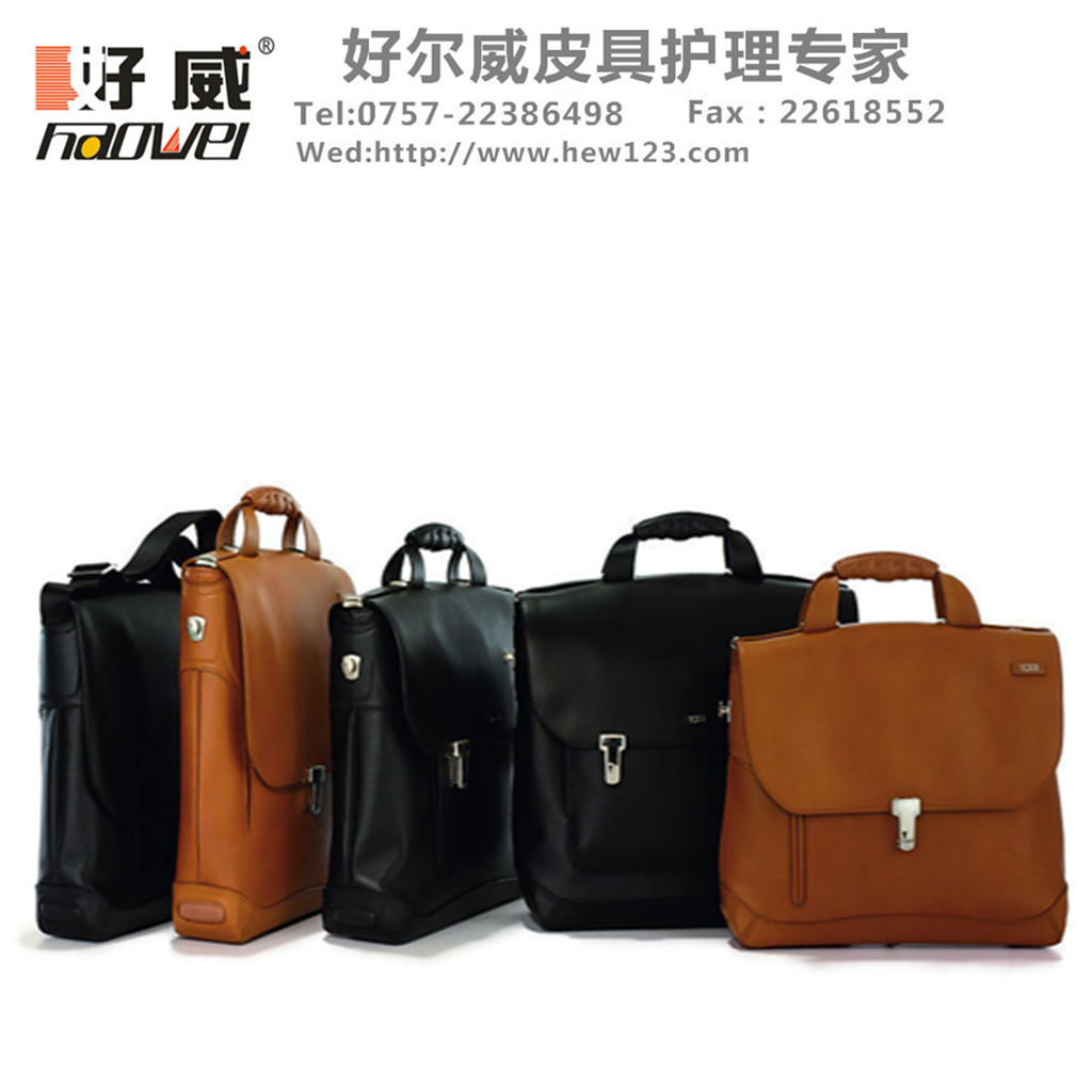 皮革護(hù)理、皮革保養(yǎng)