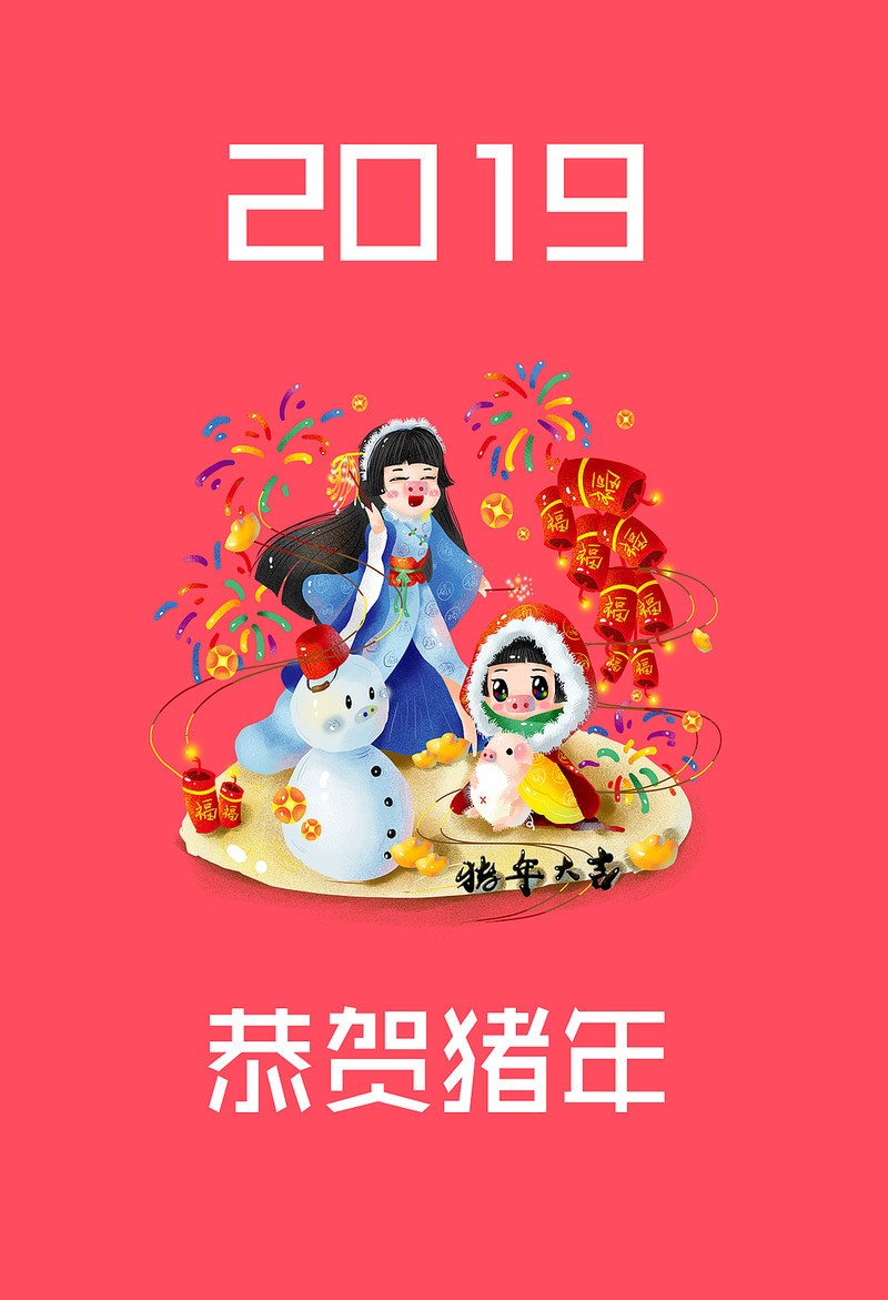 新年快樂(lè)，佛山市順德區(qū)三升貿(mào)易有限公司