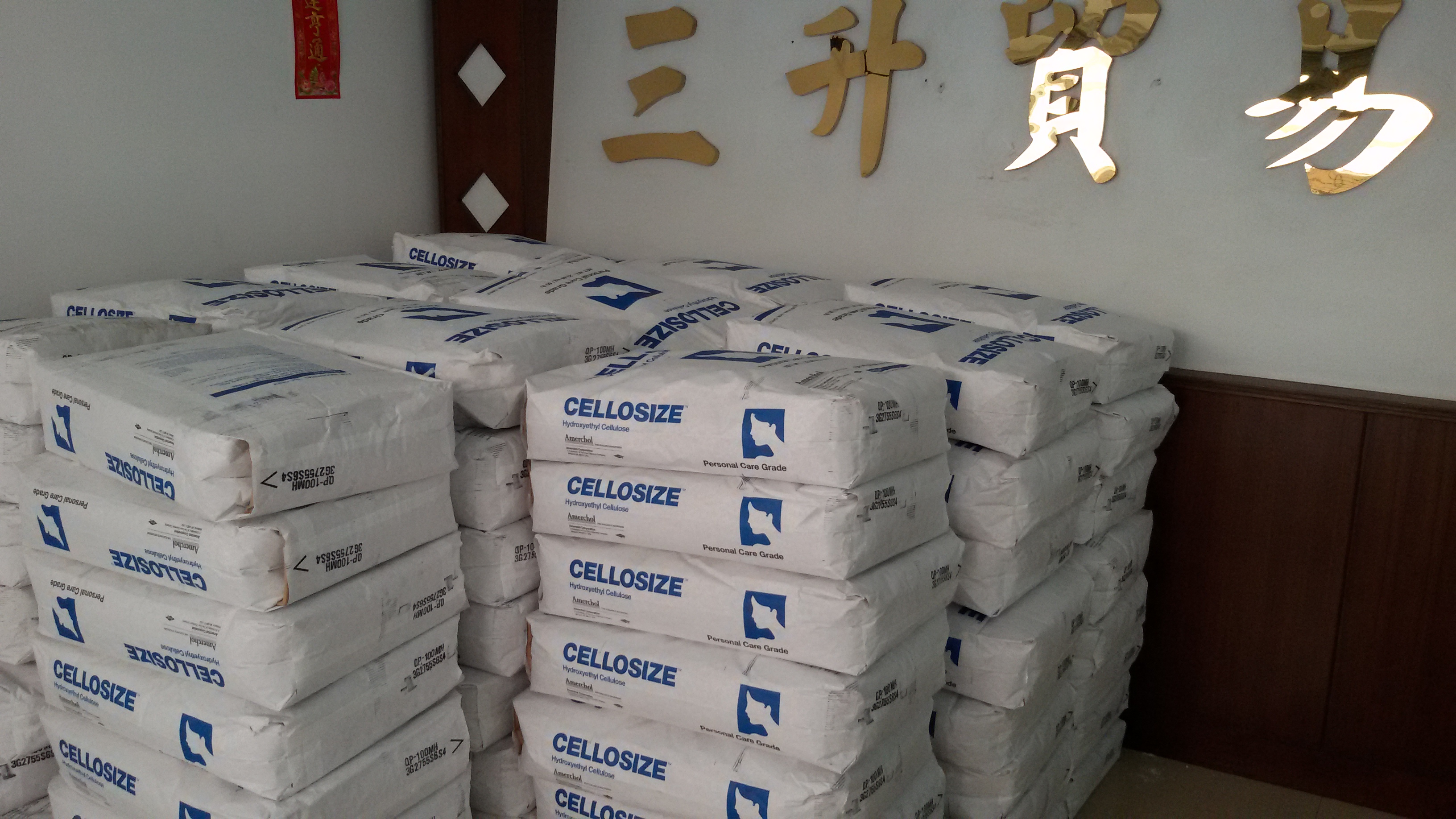 羥乙基纖維素，陶氏羥乙基纖維素，科萊恩羥乙基纖維素，羥丙基甲基纖維素，甲基纖維素 