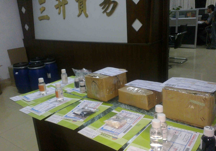 三升化工,涂料助劑,顏料,色漿,染料,色精,水性樹(shù)脂