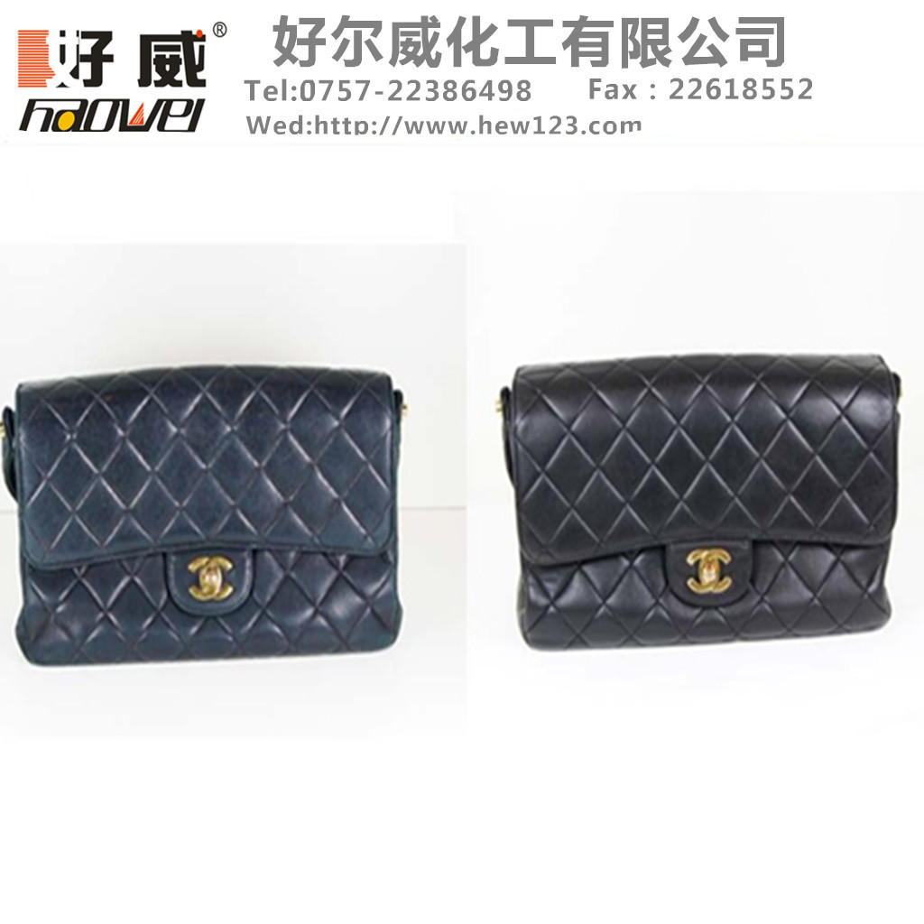 皮革護理、皮革保養(yǎng)