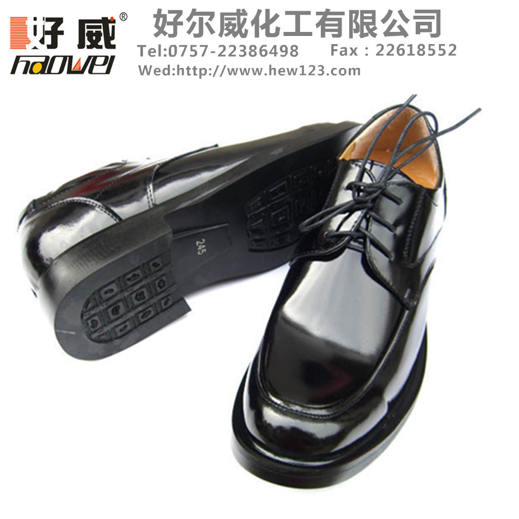 皮革護理、皮革保養(yǎng)