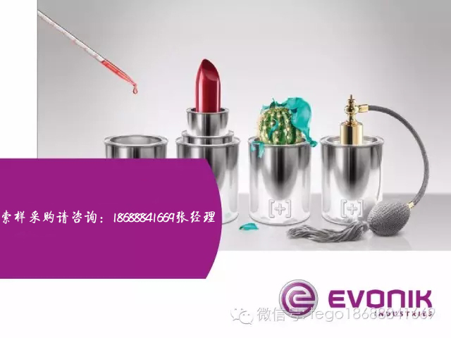 涂料潤濕分散劑,迪高分散劑,三升貿(mào)易,油墨分散劑,<a href='http://m.e354.com' class='keys' title='點擊查看關(guān)于涂料助劑的相關(guān)信息' target='_blank'>涂料助劑</a>,顏料分散劑