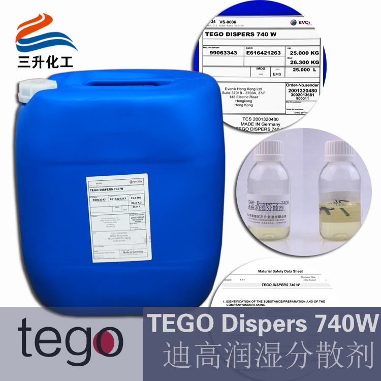 水性潤濕分散劑,迪高分散劑740W,水性涂料潤濕<a href='http://m.e354.com/product/product-0001,0011,0020.shtml' class='keys' title='點擊查看關(guān)于分散劑的相關(guān)信息' target='_blank'>分散劑</a>