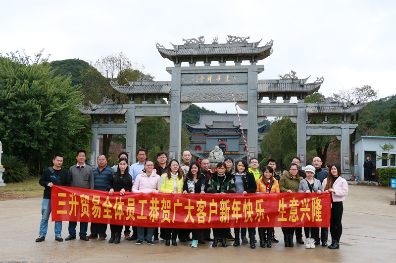 TEGO迪高涂料助劑 金屬絡(luò)合染料 羥乙基纖維素 好威顏料色膏 水性聚氨酯 鞋面修飾劑 <a href='/product/product-0001,0011,0019.shtml' class='keys' title='點(diǎn)擊查看關(guān)于流平劑的相關(guān)信息' target='_blank'>流平劑</a> 分散劑 消泡劑 潤(rùn)濕劑 光亮劑 水性丙烯酸 <a href='http://m.e354.com/product/product-0001,0011.shtml' class='keys' title='點(diǎn)擊查看關(guān)于迪高助劑的相關(guān)信息' target='_blank'>迪高助劑</a> 油墨助劑 涂料助劑 科萊恩羥乙基纖維素HEC 好威皮革護(hù)理助劑