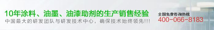 陶氏<a href='/product/product-0001,0015-1.shtml' class='keys' title='點(diǎn)擊查看關(guān)于羥乙基纖維素的相關(guān)信息' target='_blank'>羥乙基纖維素</a>,HEC羥乙基纖維素,羥乙基纖維素增稠劑,佛山三升貿(mào)易