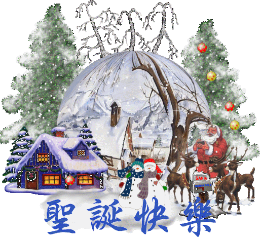 色漿，水性色漿，圣誕快樂